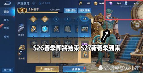 前锋皮肤爆料网最新发布,最新爆料揭示神秘皮肤即将登场！