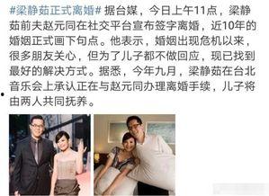 梁静茹爆料离婚的视频,背后原因令人唏嘘
