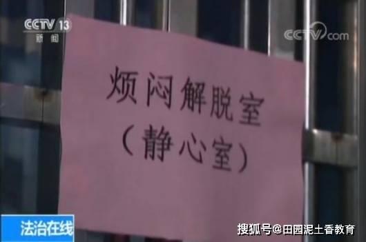 豫章书院最新丑闻爆料,揭秘教育机构背后的黑暗面