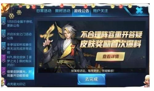 q33皮肤爆料最新,神秘元素揭示，游戏视觉盛宴即将开启