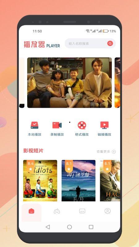 易祥八卦爆料视频下载免费,揭秘视频背后的免费下载秘密