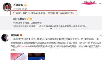 易祥八卦爆料视频下载免费,揭秘视频背后的免费下载秘密