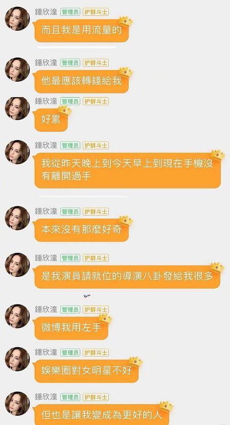 娱乐吃瓜酱剑桥中文考试,娱乐吃瓜酱带你轻松备战剑桥中文考试