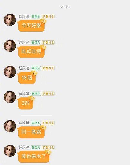 娱乐吃瓜酱剑桥中文考试,娱乐吃瓜酱带你轻松备战剑桥中文考试