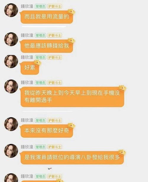 娱乐吃瓜酱剑桥中文考试,娱乐吃瓜酱带你轻松备战剑桥中文考试