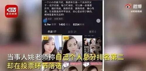 江苏女老师抖音视频爆料,揭露教育行业惊人内幕