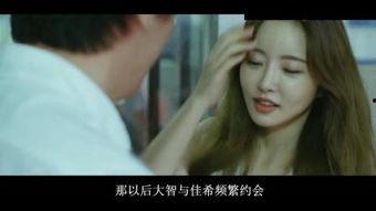 韩国电影美人在线观看,绝色佳人，命运交织的悲欢离合