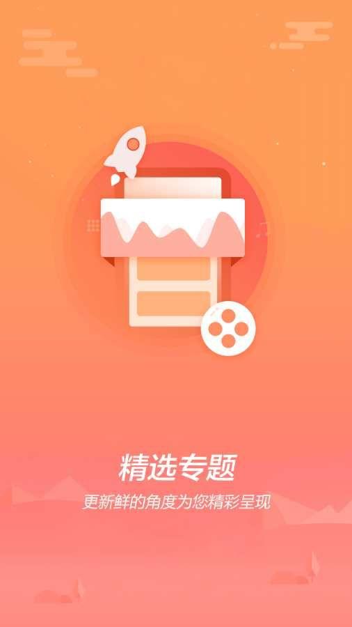 天天爆料视频APP,揭秘热点事件，畅享资讯盛宴