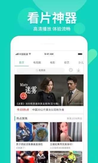 网红搞笑爆料视频大全下载,笑料横生！网红搞笑爆料视频大全精选集锦